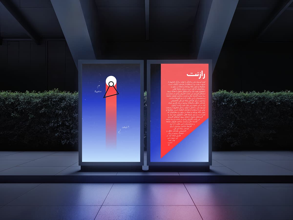 Raaznet — 15