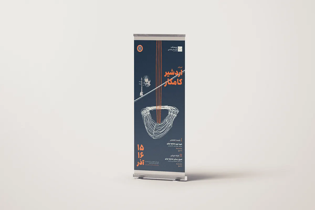 KSI — Poster Collection — still 7 of 14