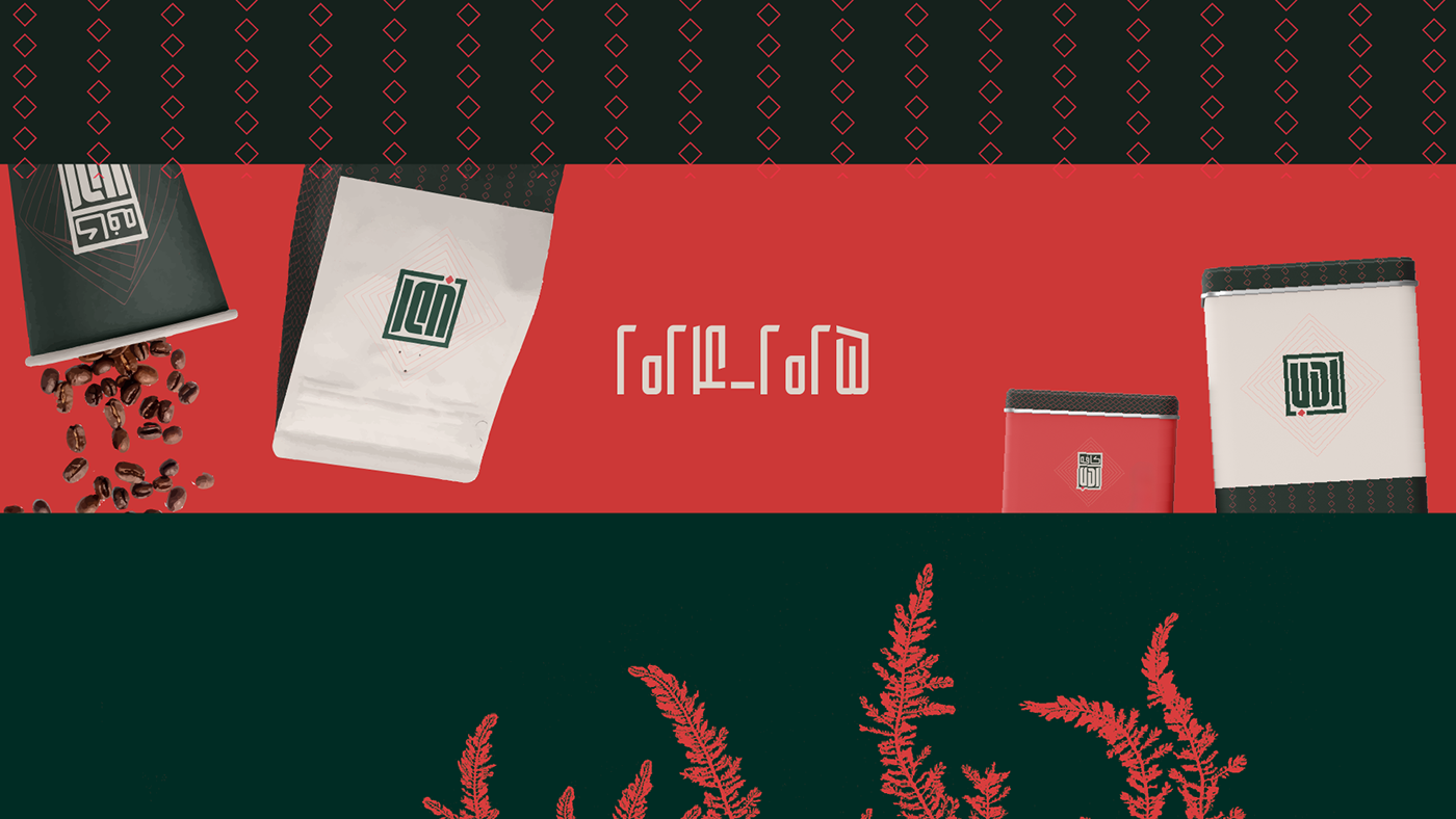 Adab Café — still 3 of 6