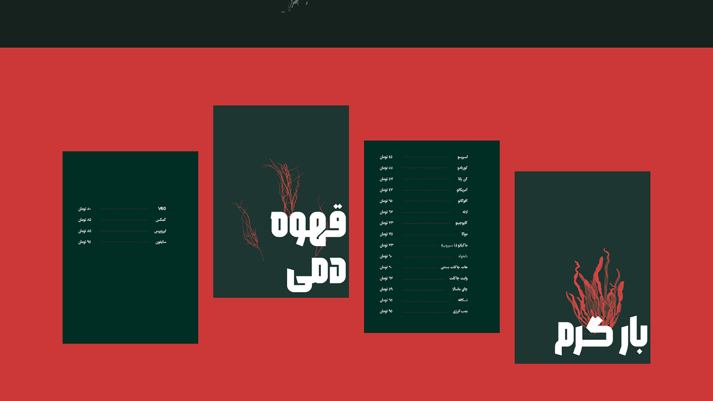 Adab Café — still 6 of 6