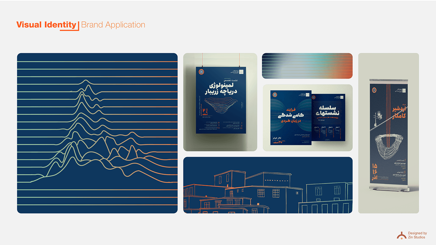 KSI — Visual Identity — still 6 of 7
