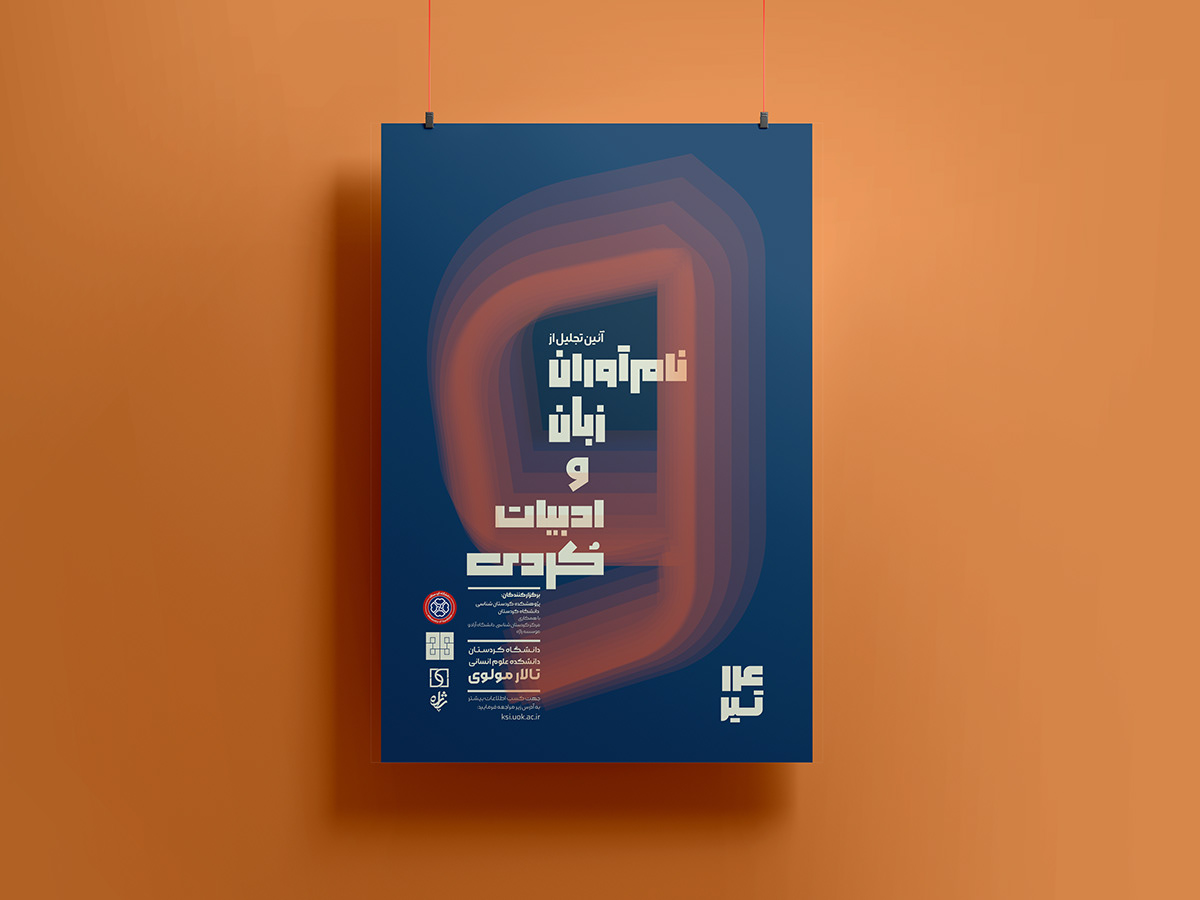 KSI — Poster Collection — still 13 of 14