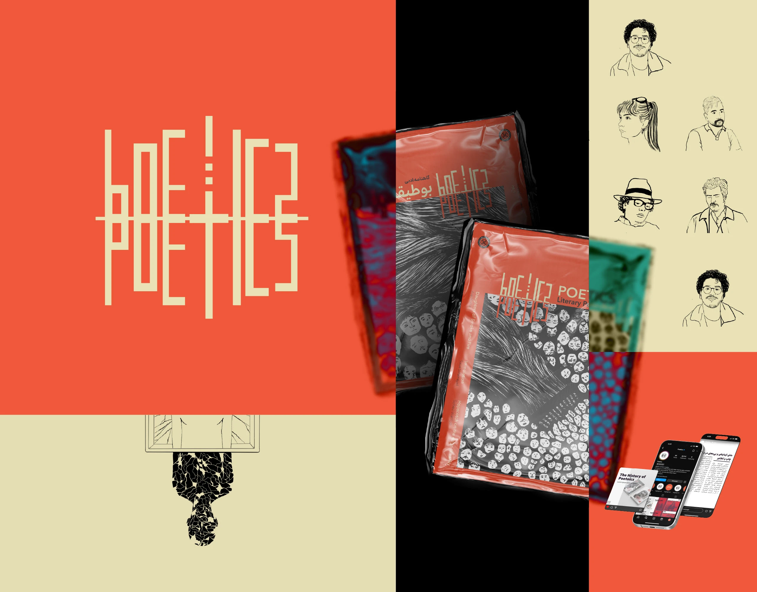 Poetics Magazine